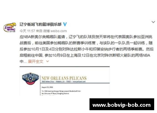 克洛普正式确认接受德国国家队邀请，五大原因让他无法拒绝